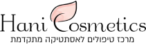 Hani Cosmetics